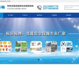 江西禾畅