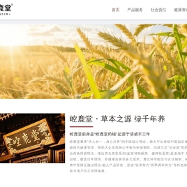 企鲸