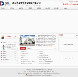 【专利胶体磨】胶体磨