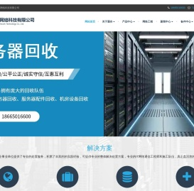 佛山通谷网络科技有限公司
