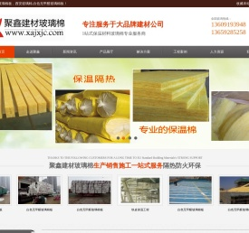 陕西玻璃棉
