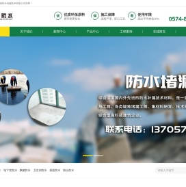 宁波