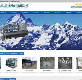 南充冷库安装,南充冻库造价,南充冻库安装,南充保鲜库设计,南充小型冷库安装公司,南充气调库建造,南充冷藏库价格,南充冷库设备,南充冷库,南充冻库,南充气调库,南充保鲜库工程