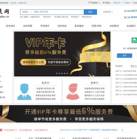 虫筑网