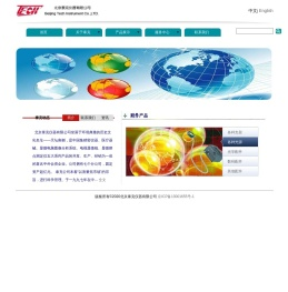 北京泰克仪器有限公司