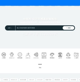 绘图狗