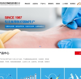 江西洪达医疗器械集团有限公司