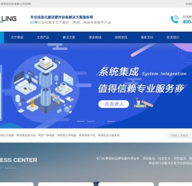 戴尔商用工作站