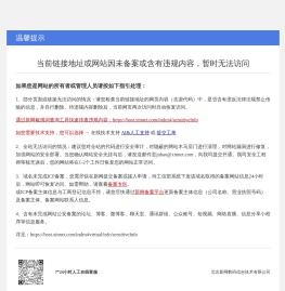 鞍山市三微生物肥料有限公司