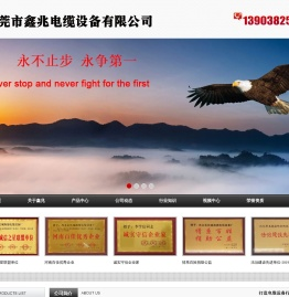 押出机
