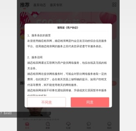 相亲网