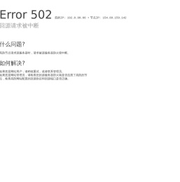 白山市浑江区小浆果种苗种植专业合作社