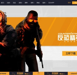 武库通行证上线