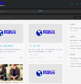 异次元