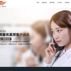 天永实业（深圳）有限公司