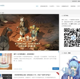 缘叶二次元
