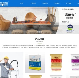 上海腻子粉