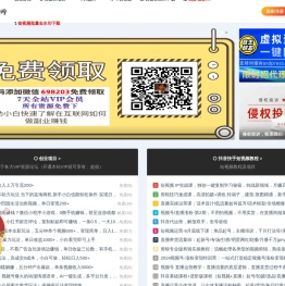 知阁资源网：自媒体教程