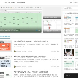 word怎么删除空白页