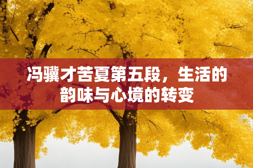 学习知识