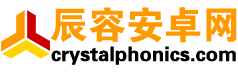 辰容安卓网