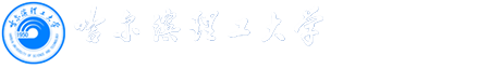 哈尔滨理工大学