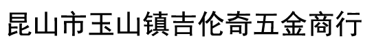 优兰特文丘里风机