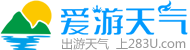 天气预报查询,全国各地天气历史查询以及天气生活日志