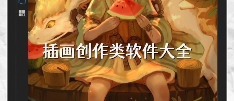 889软件