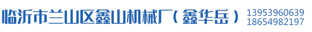 热压机厂家,数控全自动锯边机