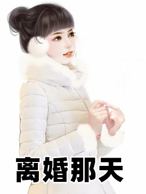 米社书屋