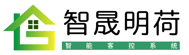 酒店客控系统