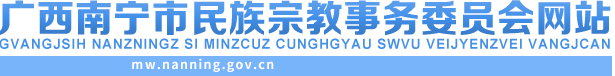 首页