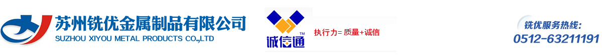 镀锌钢带