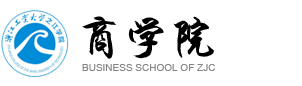 商学院