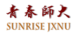 江西师范大学团委