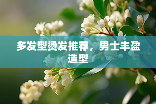 屋特好美妆