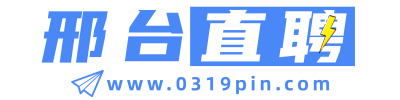 找本地工作
