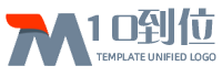 10到位