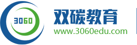 双碳教育