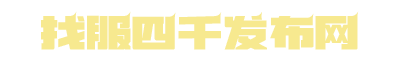 新开热血江湖sf信息发布网