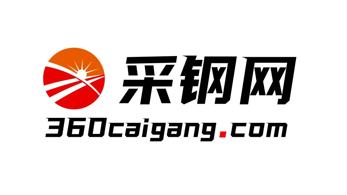 采钢通官网