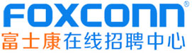 富士康招聘网