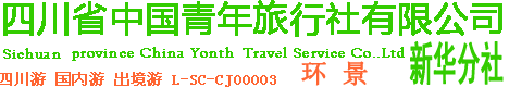 九寨沟几月去旅游最好