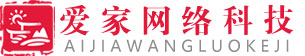 广西爱家网络科技有限公司