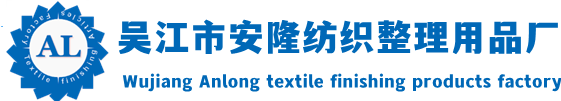 无氟防水剂