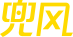 车必装市场