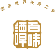 江苏百味谭酒业有限公司