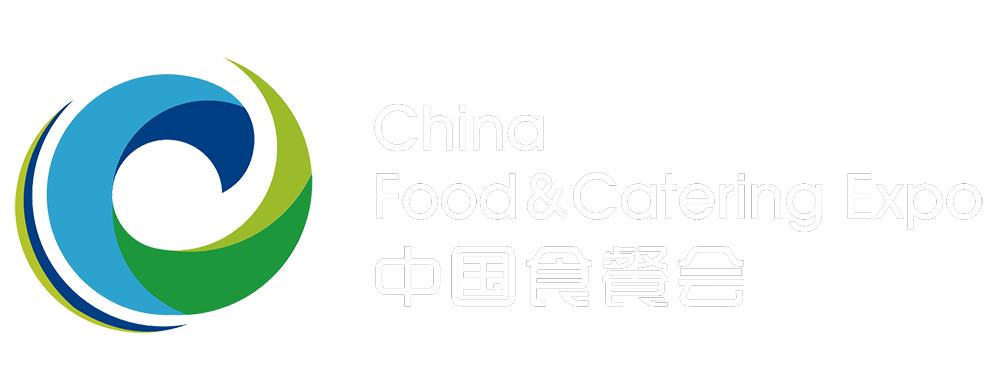 2025中国国际食品餐饮博览会