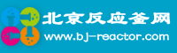 实验室微型反应釜